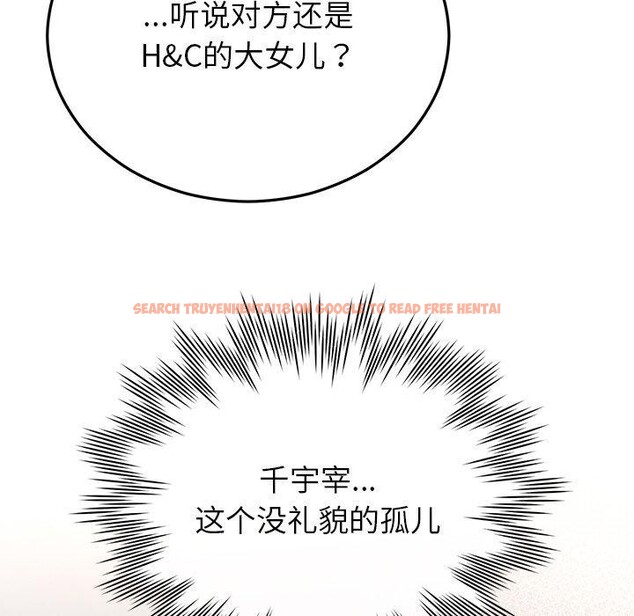 查看漫画婚姻束縛 - 第28話 - tymanga.com中的3246731图片