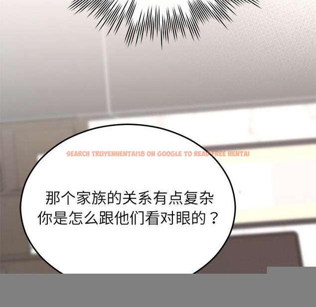 查看漫画婚姻束縛 - 第28話 - tymanga.com中的3246732图片
