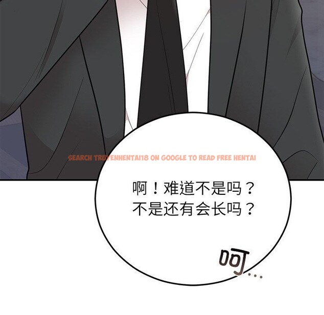 查看漫画婚姻束縛 - 第28話 - tymanga.com中的3246739图片