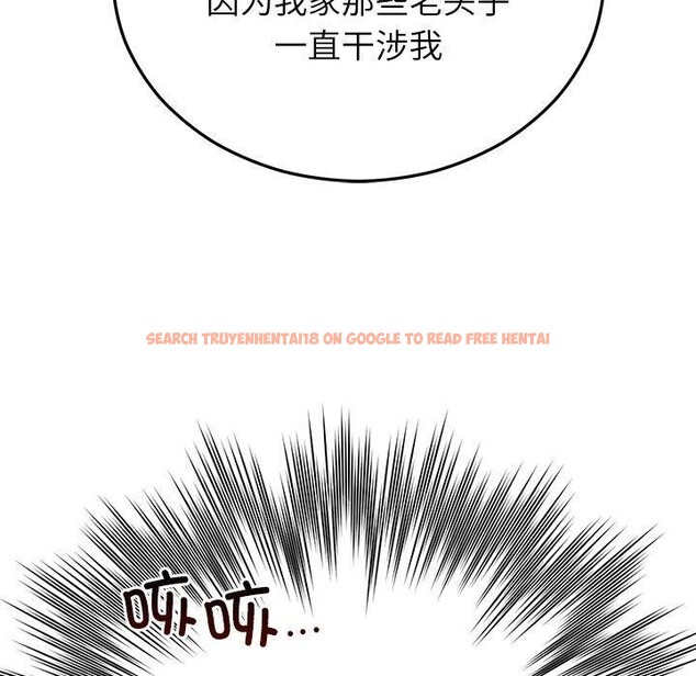 查看漫画婚姻束縛 - 第28話 - tymanga.com中的3246751图片