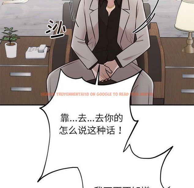 查看漫画婚姻束縛 - 第28話 - tymanga.com中的3246758图片