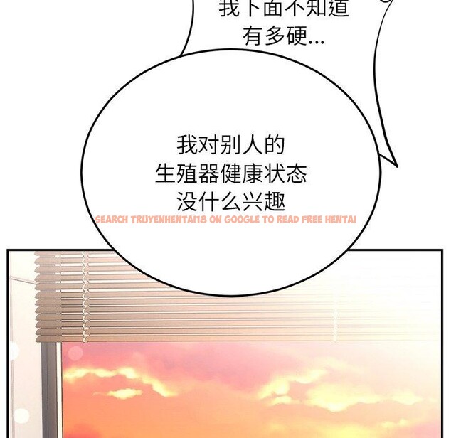 查看漫画婚姻束縛 - 第28話 - tymanga.com中的3246759图片