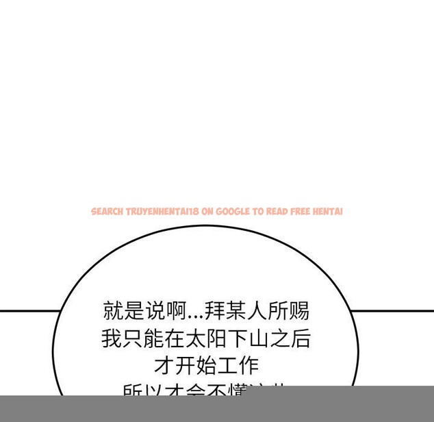 查看漫画婚姻束縛 - 第28話 - tymanga.com中的3246764图片