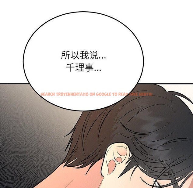 查看漫画婚姻束縛 - 第28話 - tymanga.com中的3246767图片