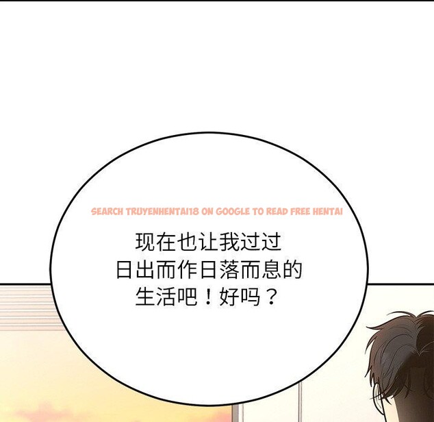 查看漫画婚姻束縛 - 第28話 - tymanga.com中的3246773图片
