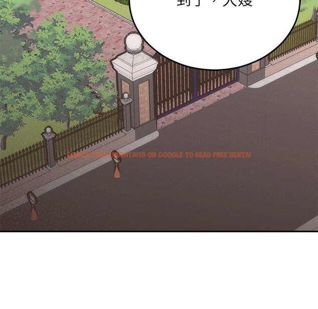查看漫画婚姻束縛 - 第28話 - tymanga.com中的3246778图片