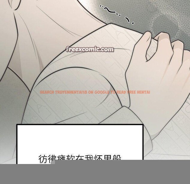查看漫画婚姻束縛 - 第28話 - tymanga.com中的3246786图片