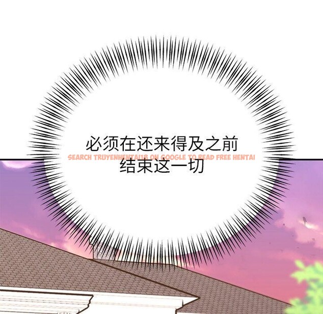 查看漫画婚姻束縛 - 第28話 - tymanga.com中的3246793图片