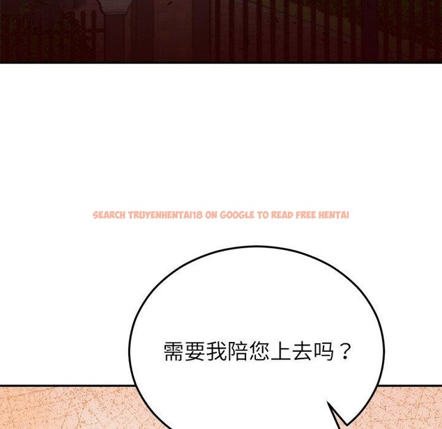 查看漫画婚姻束縛 - 第28話 - tymanga.com中的3246795图片