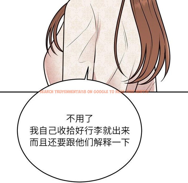 查看漫画婚姻束縛 - 第28話 - tymanga.com中的3246797图片