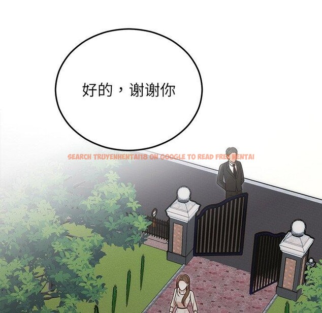 查看漫画婚姻束縛 - 第28話 - tymanga.com中的3246799图片