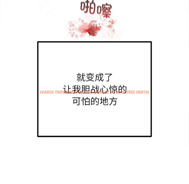 查看漫画婚姻束縛 - 第28話 - tymanga.com中的3246804图片