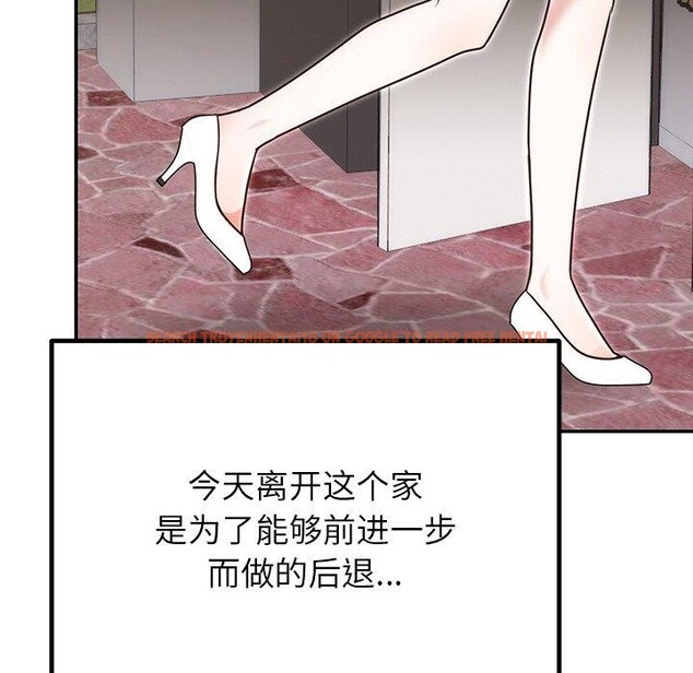查看漫画婚姻束縛 - 第28話 - tymanga.com中的3246812图片