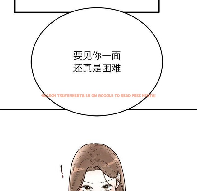 查看漫画婚姻束縛 - 第28話 - tymanga.com中的3246813图片