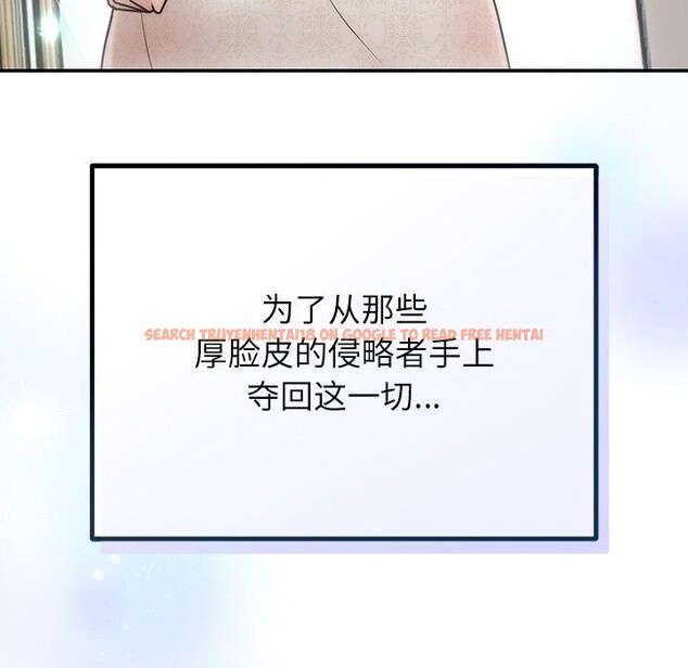 查看漫画婚姻束縛 - 第28話 - tymanga.com中的3246820图片