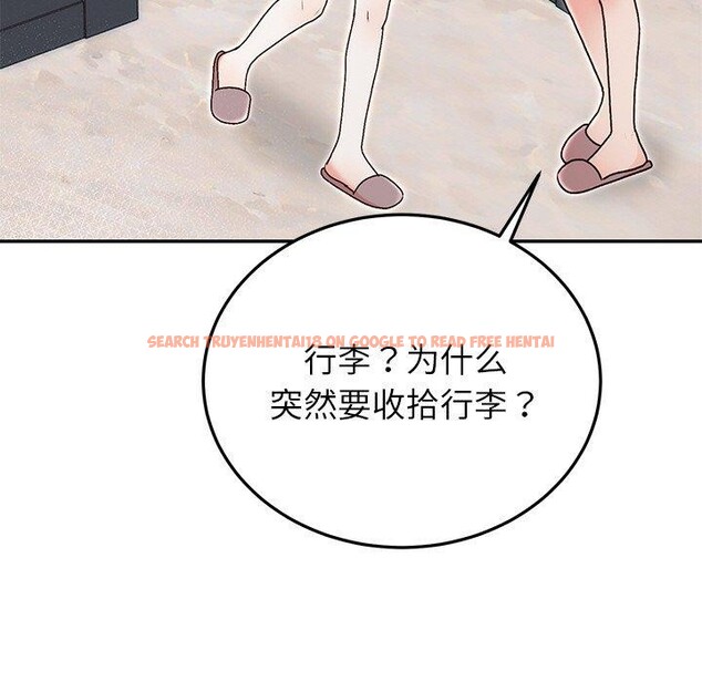 查看漫画婚姻束縛 - 第29話 - tymanga.com中的3269529图片