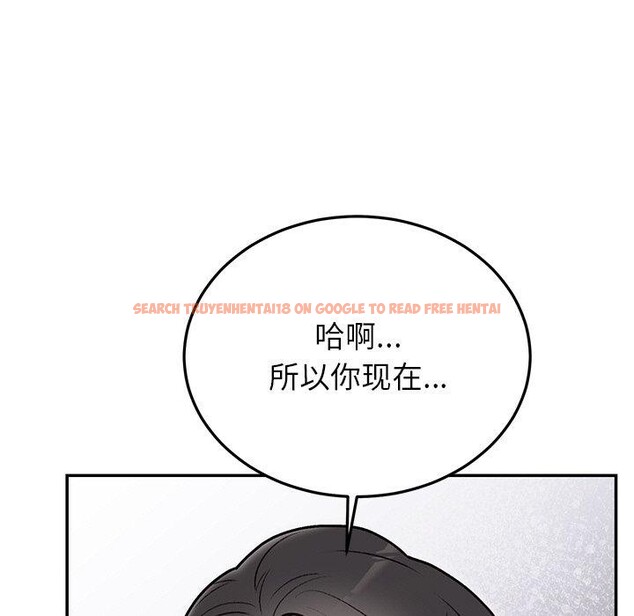 查看漫画婚姻束縛 - 第29話 - tymanga.com中的3269531图片