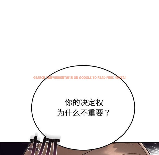 查看漫画婚姻束縛 - 第29話 - tymanga.com中的3269537图片