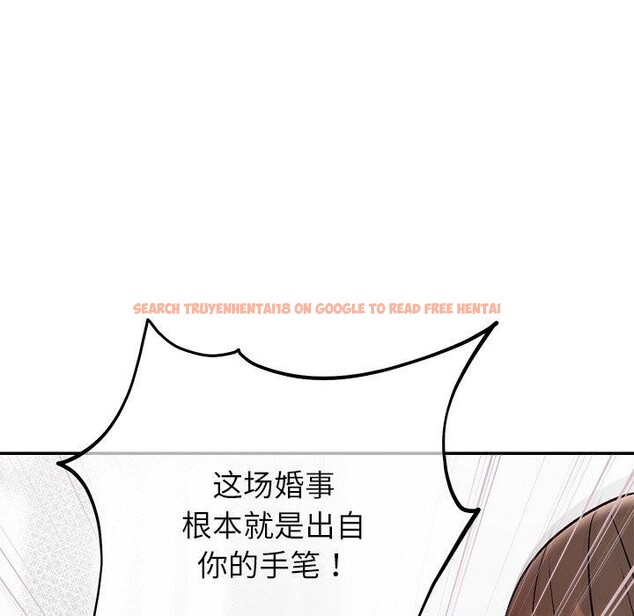 查看漫画婚姻束縛 - 第29話 - tymanga.com中的3269539图片
