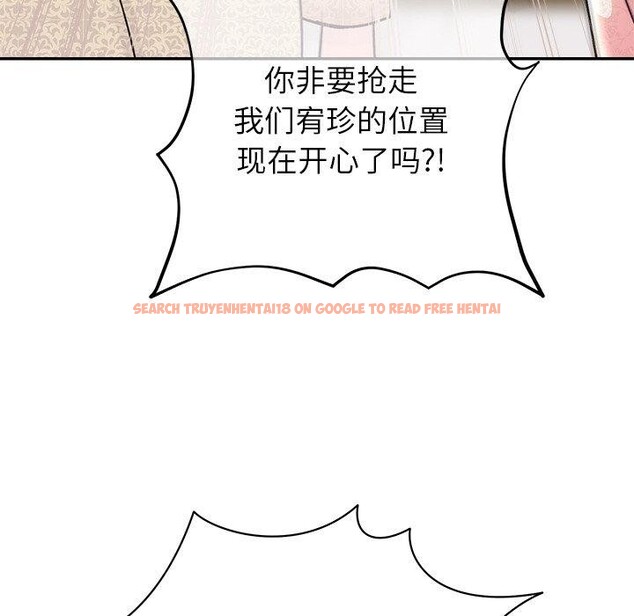 查看漫画婚姻束縛 - 第29話 - tymanga.com中的3269542图片