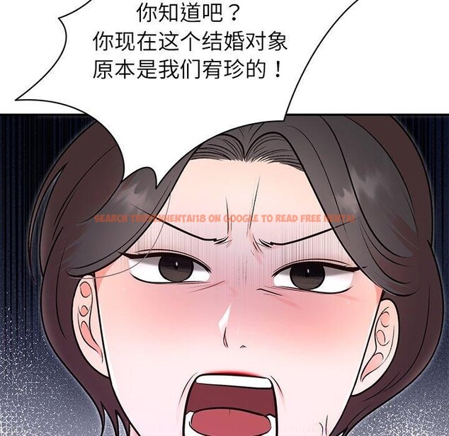 查看漫画婚姻束縛 - 第29話 - tymanga.com中的3269543图片