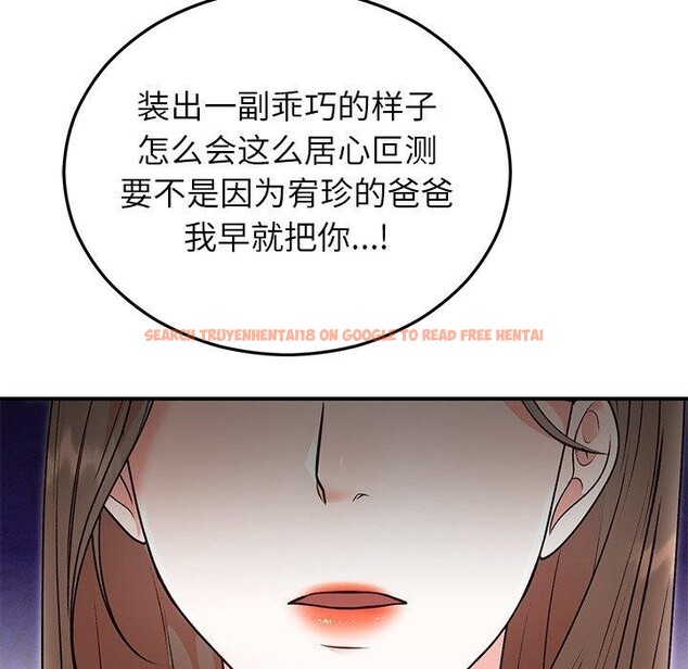 查看漫画婚姻束縛 - 第29話 - tymanga.com中的3269548图片