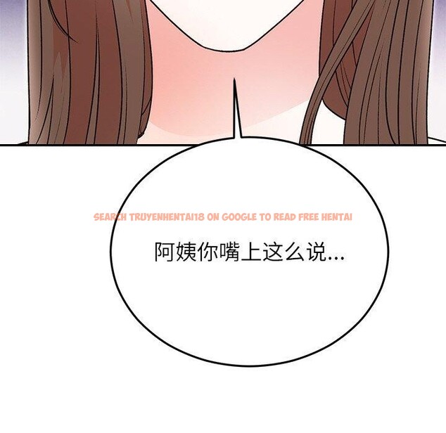 查看漫画婚姻束縛 - 第29話 - tymanga.com中的3269549图片