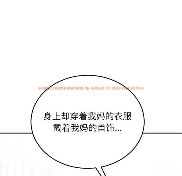 查看漫画婚姻束縛 - 第29話 - tymanga.com中的3269550图片