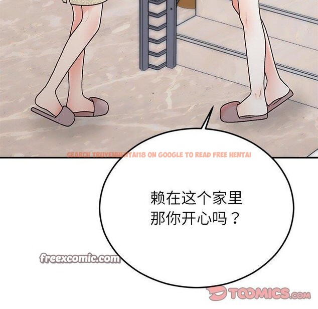 查看漫画婚姻束縛 - 第29話 - tymanga.com中的3269552图片