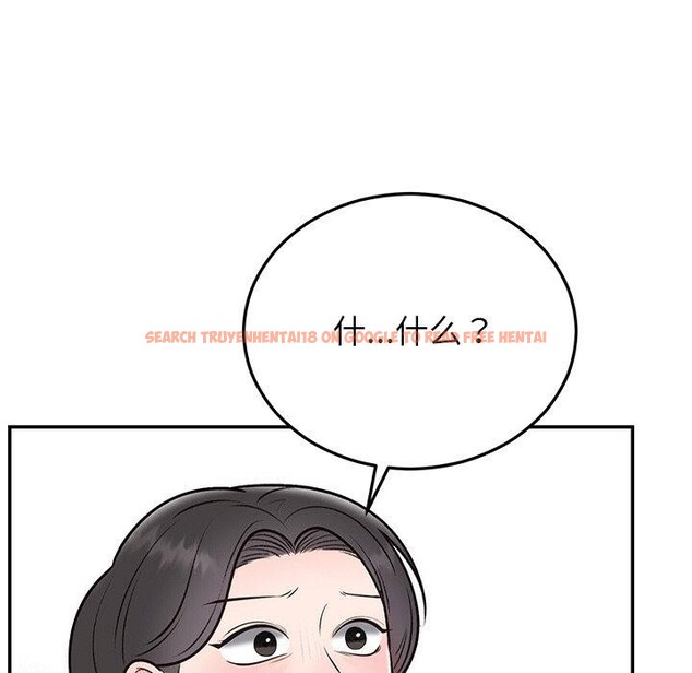 查看漫画婚姻束縛 - 第29話 - tymanga.com中的3269553图片