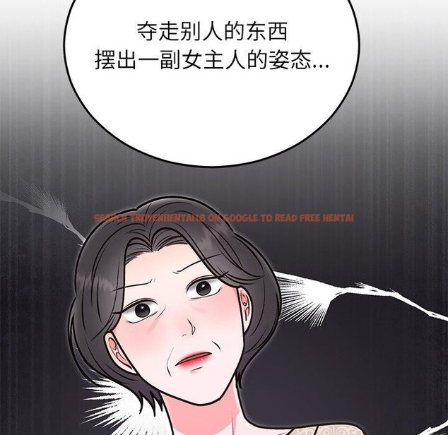 查看漫画婚姻束縛 - 第29話 - tymanga.com中的3269557图片