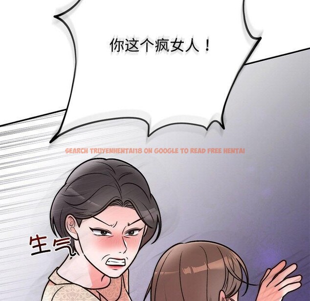 查看漫画婚姻束縛 - 第29話 - tymanga.com中的3269562图片