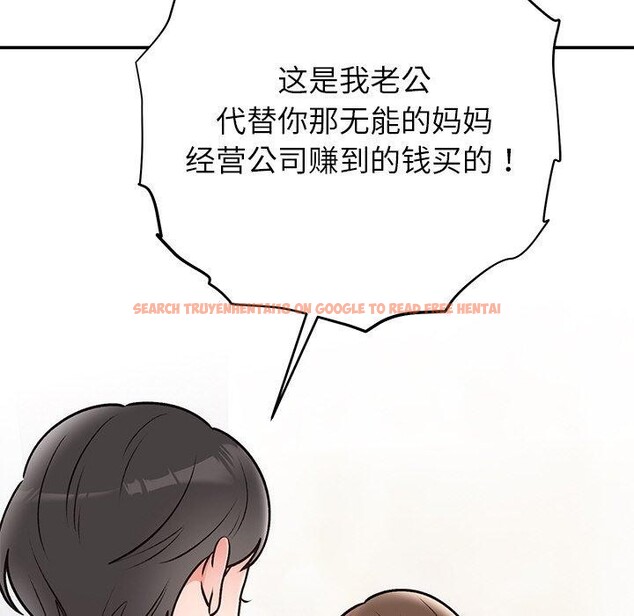 查看漫画婚姻束縛 - 第29話 - tymanga.com中的3269565图片