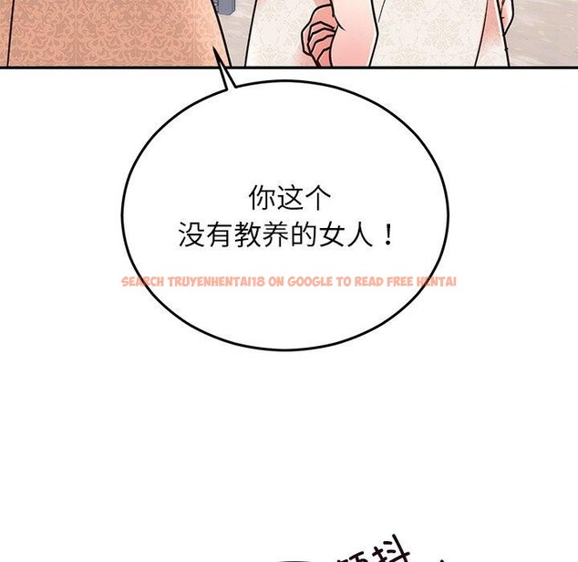 查看漫画婚姻束縛 - 第29話 - tymanga.com中的3269567图片