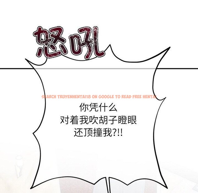 查看漫画婚姻束縛 - 第29話 - tymanga.com中的3269569图片
