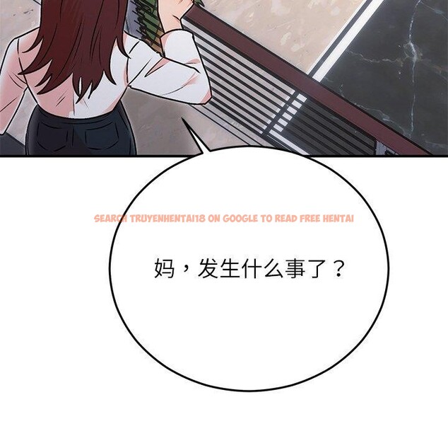 查看漫画婚姻束縛 - 第29話 - tymanga.com中的3269571图片