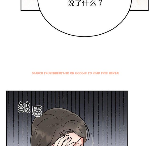 查看漫画婚姻束縛 - 第29話 - tymanga.com中的3269574图片