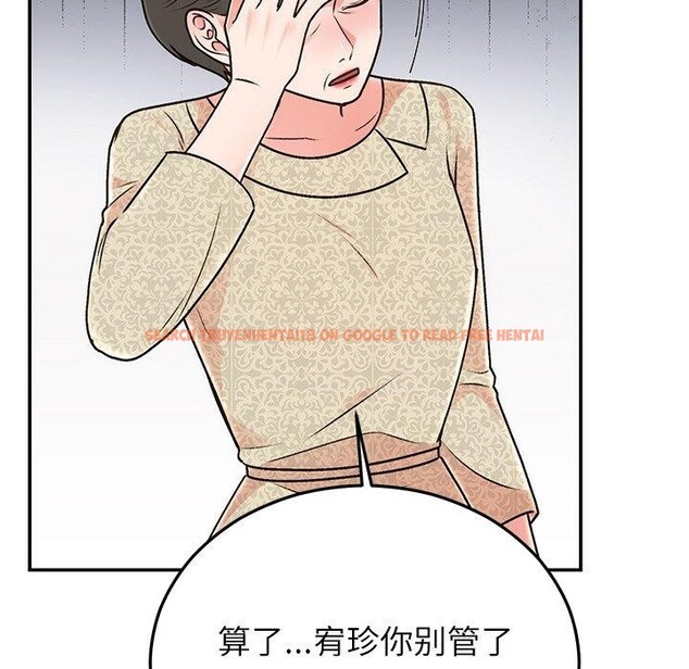 查看漫画婚姻束縛 - 第29話 - tymanga.com中的3269575图片