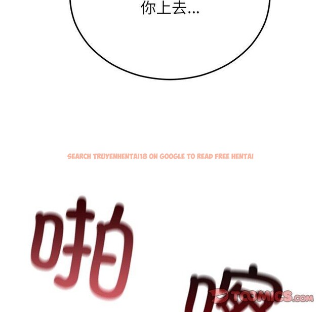 查看漫画婚姻束縛 - 第29話 - tymanga.com中的3269576图片