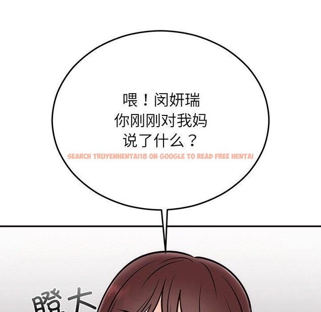 查看漫画婚姻束縛 - 第29話 - tymanga.com中的3269579图片