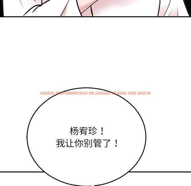 查看漫画婚姻束縛 - 第29話 - tymanga.com中的3269581图片