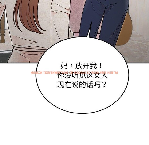 查看漫画婚姻束縛 - 第29話 - tymanga.com中的3269583图片