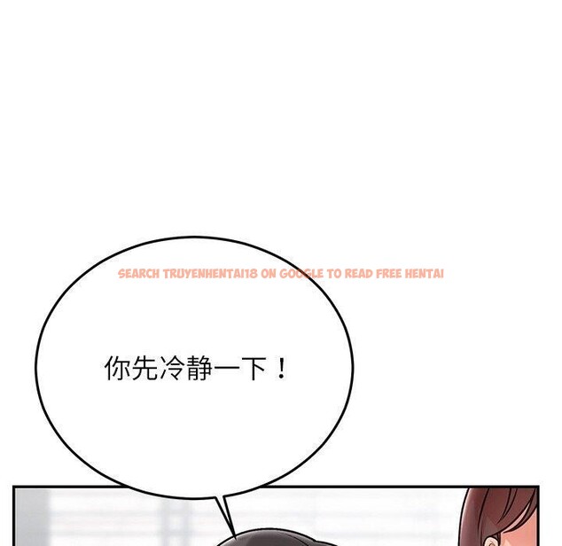 查看漫画婚姻束縛 - 第29話 - tymanga.com中的3269584图片