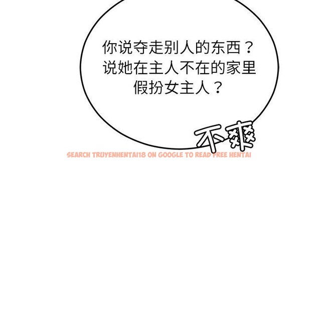 查看漫画婚姻束縛 - 第29話 - tymanga.com中的3269586图片