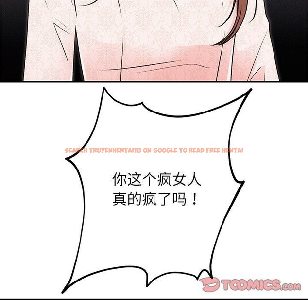 查看漫画婚姻束縛 - 第29話 - tymanga.com中的3269588图片