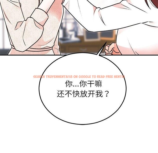 查看漫画婚姻束縛 - 第29話 - tymanga.com中的3269592图片