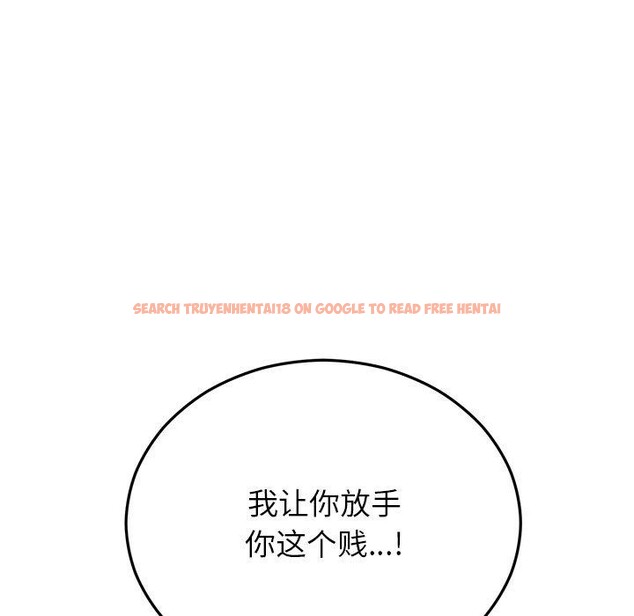 查看漫画婚姻束縛 - 第29話 - tymanga.com中的3269593图片