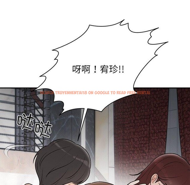 查看漫画婚姻束縛 - 第29話 - tymanga.com中的3269596图片