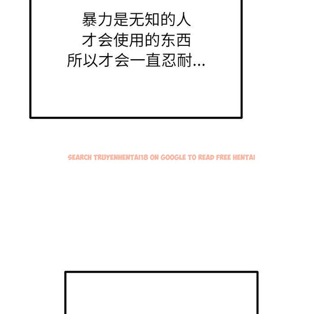 查看漫画婚姻束縛 - 第29話 - tymanga.com中的3269601图片