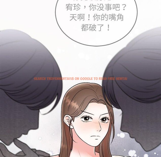 查看漫画婚姻束縛 - 第29話 - tymanga.com中的3269607图片